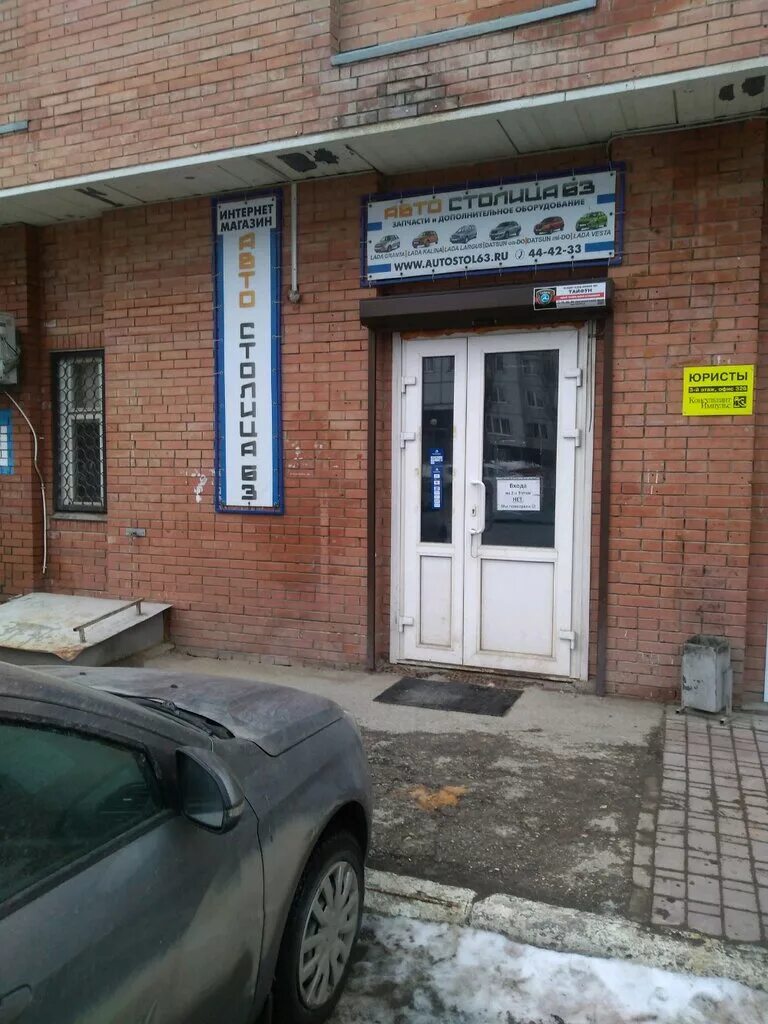 улица дзержинского 70. дзержинского 70 тольятти. дзержинского 70 тольятти. улица дзержинского 70. улица дзержинского 70.