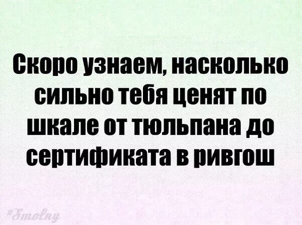 Как можно быстрее подохнуть. Скоро узнаешь. Как определить что скоро умрешь. Скоро я помру. Как определить что скоро умрешь.