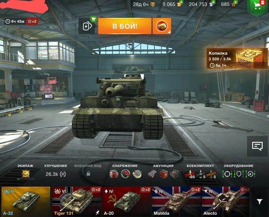 Что такое топовые модули в World of Tanks Blitz. Уничтоженный танк в WOT Bliz. Вот блитз тестировать. Ники в ворлд оф танк блиц. Куда делся блиц