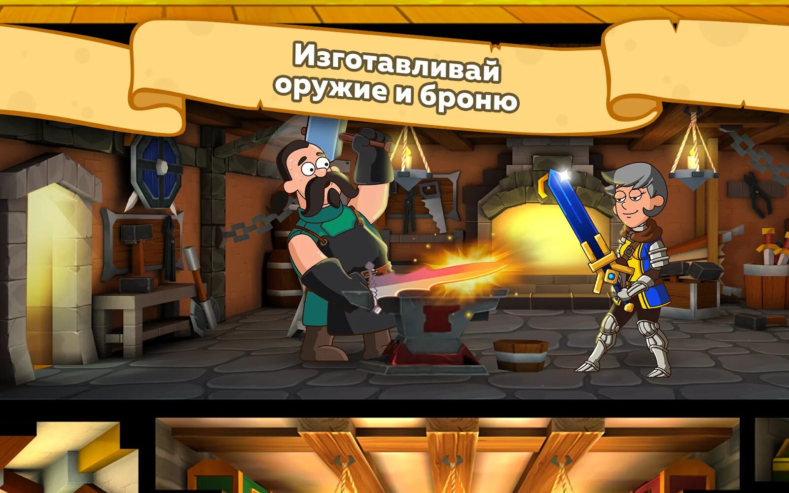 Storage hustle на андроид. Игра hustle castle. принцесса оливия хастл кастл. хастл кастл игра. игра хастл касл.