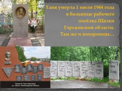 В каком городе находится памятник подневольным донорам