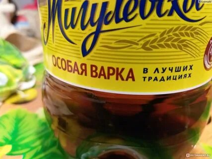 Стахановская жигулевское