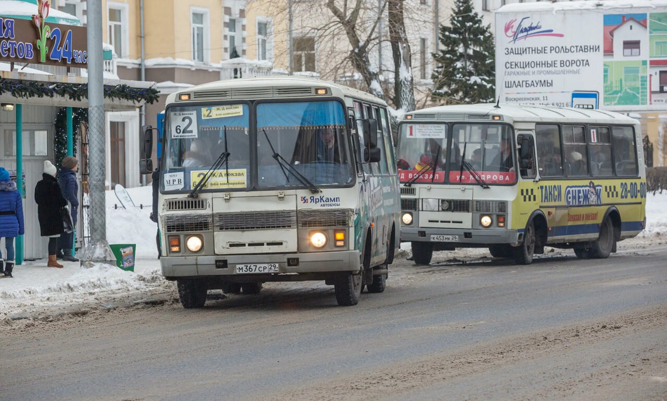 Архангельск транспорт. Автобусы Архангельск. Маршрутный автобус. Школьный автобус.