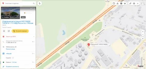 Мрэо московское шоссе