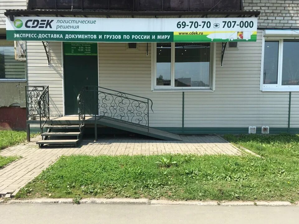 Сдэк черкесск южная автостанция. Северный массив, 5/2. Сердобск ленина 234г. Ул красная 5 черкесск сдэк. Сдэк черкесск режим работы.