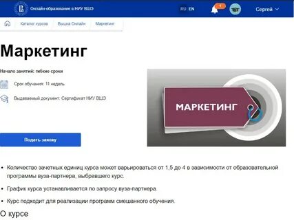 Корпоративная почта вшэ