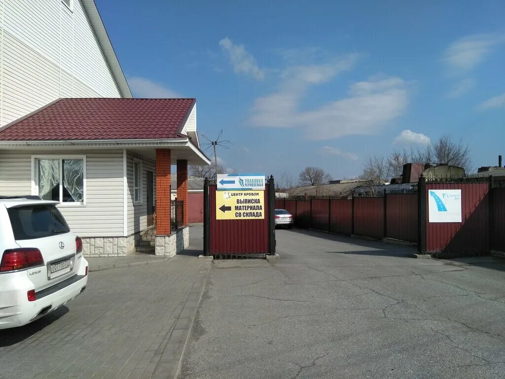 улица суржикова валуйки. старый оскол ул. центрстрой застройщик логотип. строительные базы в тацинской. стройцентр инком чебоксары.