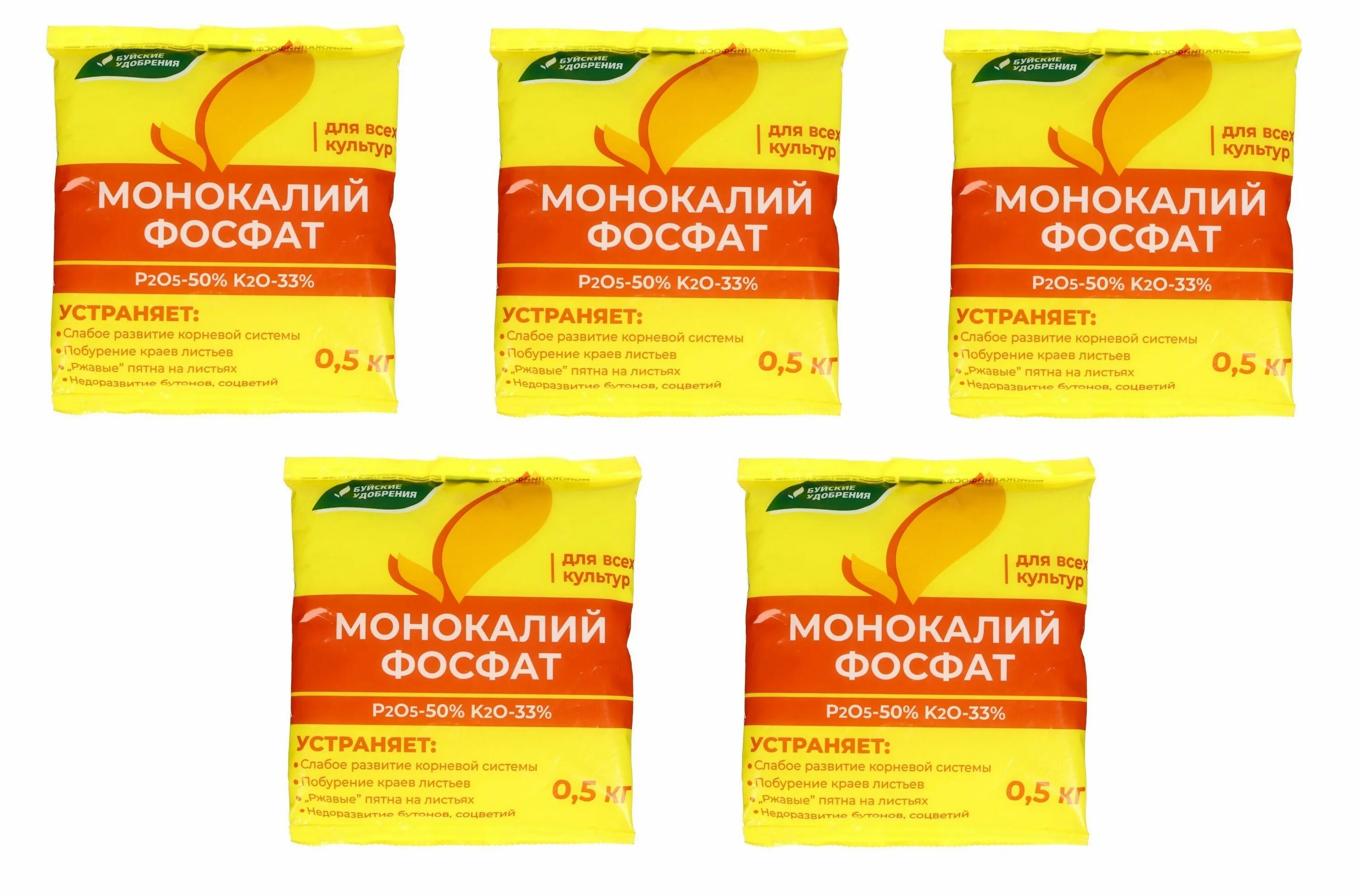 Монокалийфосфат удобрение для огурцов. Удобрение монокалийфосфат. монокалийфосфат буйские удобрения. монокалийфосфат 0,5кг. монокалийфосфат состав.