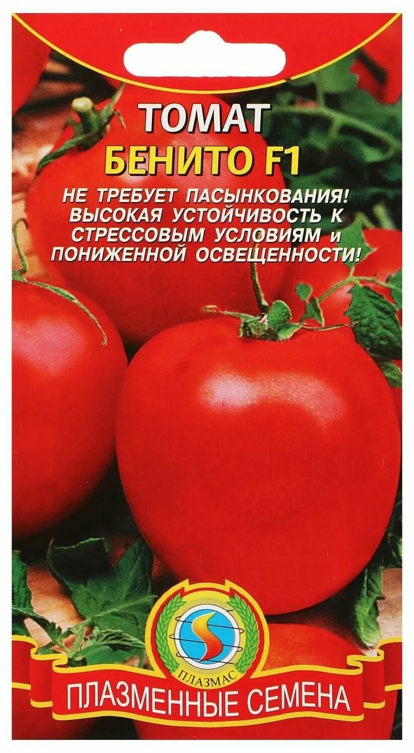 Томат бенито f1 (цв*) 12шт. Томат бенито характеристика и описание сорта. Помидор бенито f1. Сорта помидор бенито f1. Томат бенито характеристика и описание сорта.