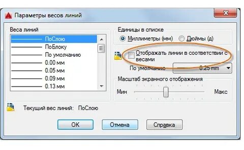 Линия масс