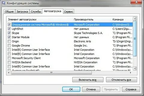 Как убрать лишний windows