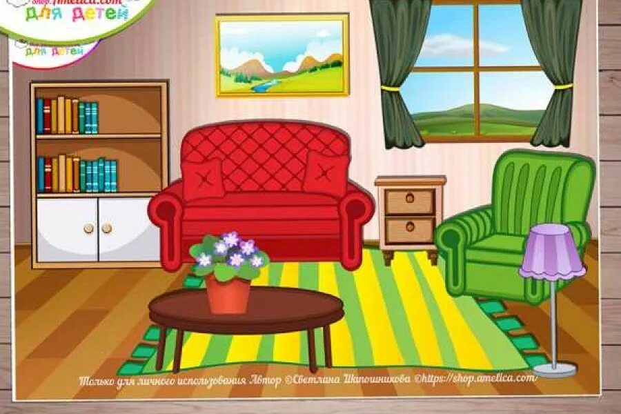 Загадка про комнату. Разбросанные игрушки. Комната картинка для детей. Игры мебель играть. Мультяшная комната.