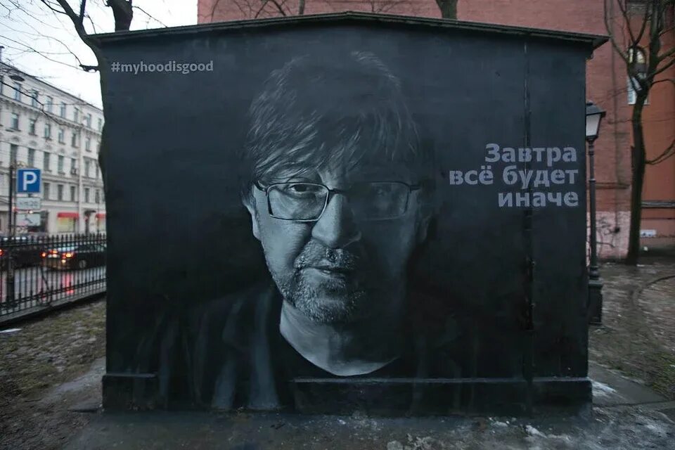 Граффити с Командором и вторым пилотом Дринкинсом из "Крутого пике" закрасили Bl