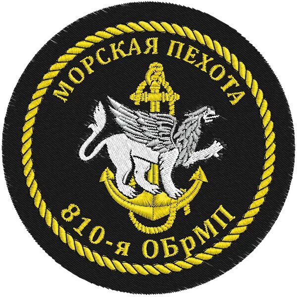 Нашивки на липучке морская пехота. Нашивка "морская пехота". 126 бригада береговой обороны черноморского флота шеврон. Шевроны дшб морской пехоты россии. 155 бригада морской пехоты шеврон.