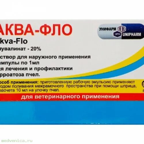 Как сделать партнера во фло. Аквафло. Унифарм. Унифарм Славянск на Кубани препараты для пчел. Таблетки Фло.