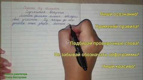 Как пишется вместо или вместо