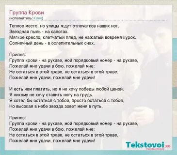 Теплое место на улице ждут отпечатков наших