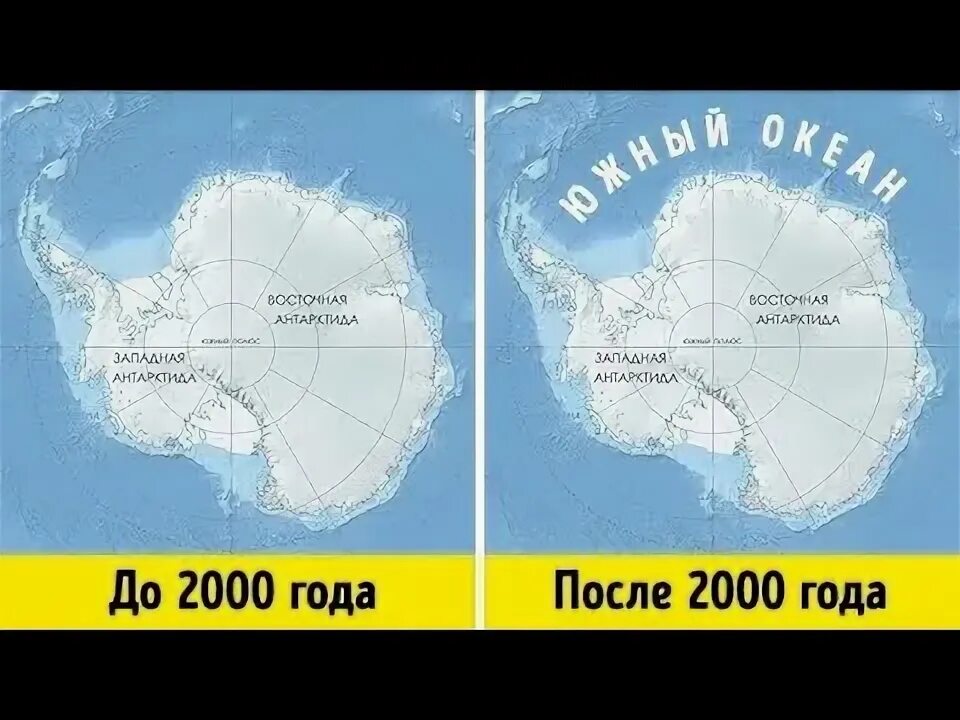 Где южный океан на земле. Границы южного океана. Южный океан показать на карте. Где южный океан на земле. Где южный океан на земле.