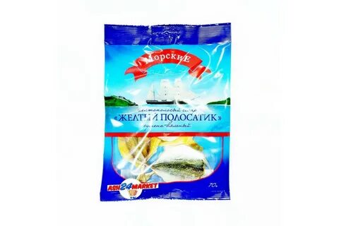 Ставридка и желтый полосатик