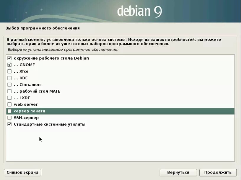 Debian найти пакет. Debian настройка менеджера пакетов. debian 10 установка. как установить supertux debian из менеджера пакетов.