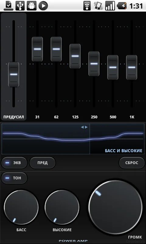 Плеер v3