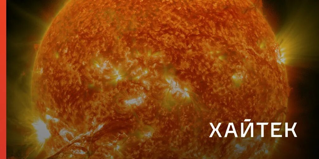 Убитое солнце. Солнце из космоса. солнце и земля. взрыв солнца. космическое солнце.