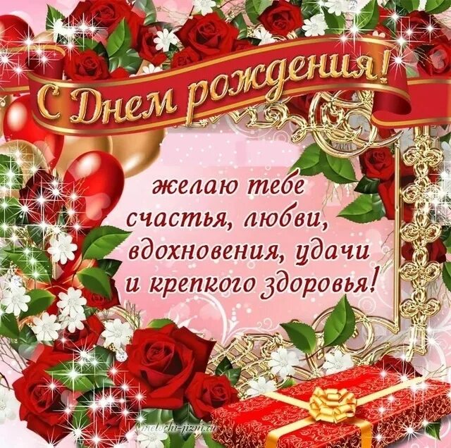 Пожелания с днём рождения девушке. Стихи с днем рождения 23 года. Стихи с днем рождения 23 года. Красивые поздравления с днем рождения. С днем рождения с 23 летием.