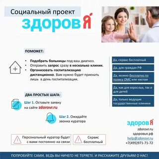 Роды по омс в спб