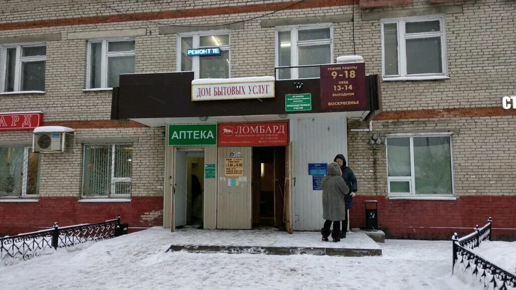 Пушкинская 4 щербинка. Щербинка пушкинская 4. Щербинка пушкинская. Котовского 5 щербинка. Пушкинская улица 2 щербинка.