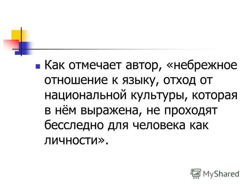 девушка с убранными волосами. небрежное отношение к здоровью. небрежные связи. небрежное отношение к вещам. небрежные связи.