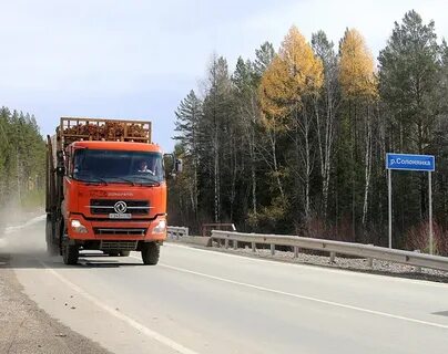 Дорожник иркутск