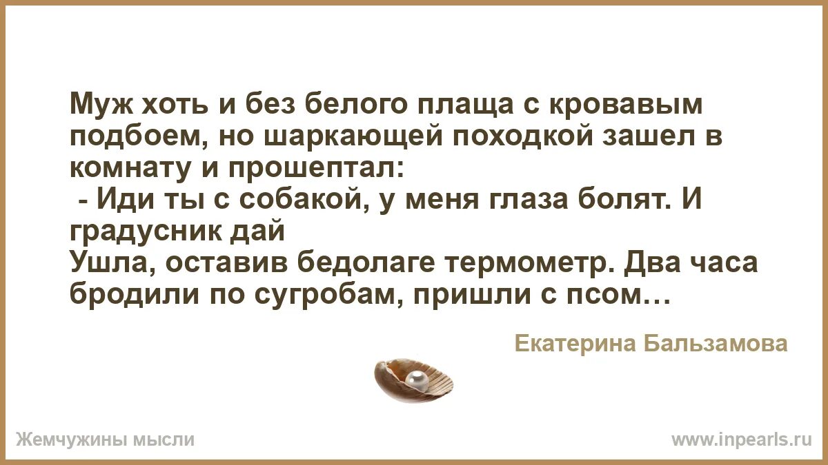 С кровавым подбоем шаркающей. С кровавым подбоем шаркающей