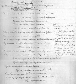 Письмо шаховского