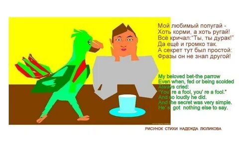 Люби громче