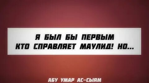Я мог бы быть первым