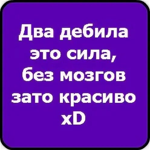 Сила продолжение