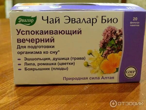 Успокоительные не понижающие давление