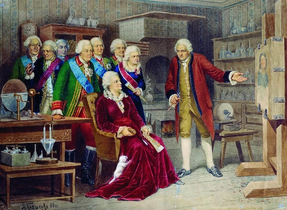 Ломоносов и его деятельность. В ломоносове было два. Ломоносов 1765. В. 2.