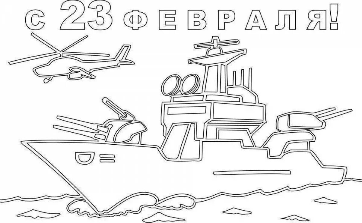 2 23 рисунок 2 23. Раскраска 23 февраля для детей. Трафарет 23 февраля. Раскраска день защитника Отечества для детей. Разукрашки с 23 февраля для детей.