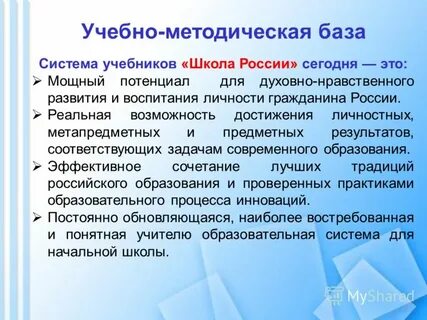Реальная возможность это