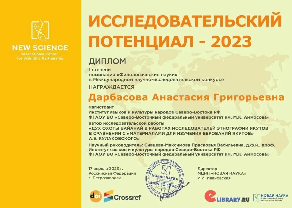 Вернадский конкурс сайт 2024