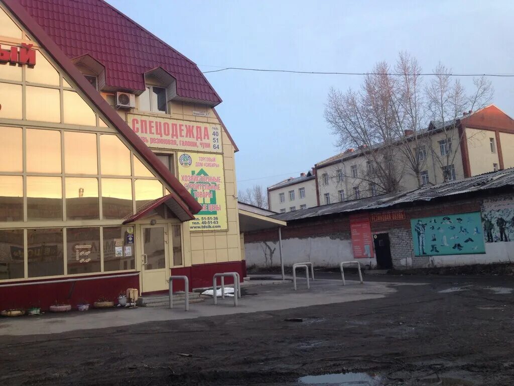 газпромбанк томск улица 1905 года. томск ул 1905 года 7. томск 905 года. почтальон томск торговый центр. томск 905 года.