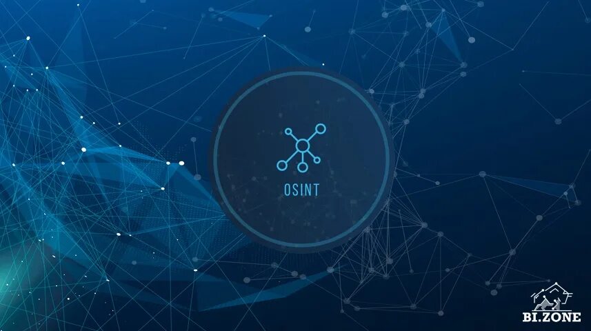 Osint разведка. Osint. osint фото. osint разведчик.