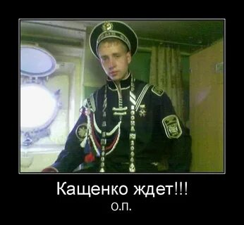 Швейные войска фото дембелей