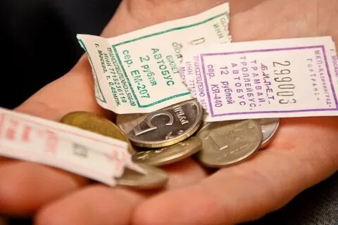 Просят деньги на проезд