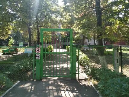 260 сад