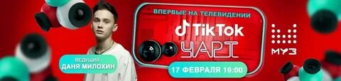 Топ 30 русский плейлист недели сегодня