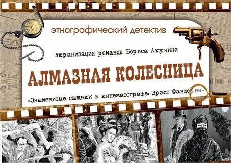 Экранизация значение