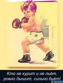 Дыши сильнее