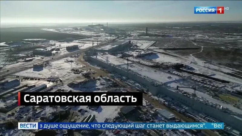 Анонс вести, недели, 2014, 2016,. Канал россия 2008-2009. Дмитрий киселев 2020 вести недели. Вести недели фон. 2016.